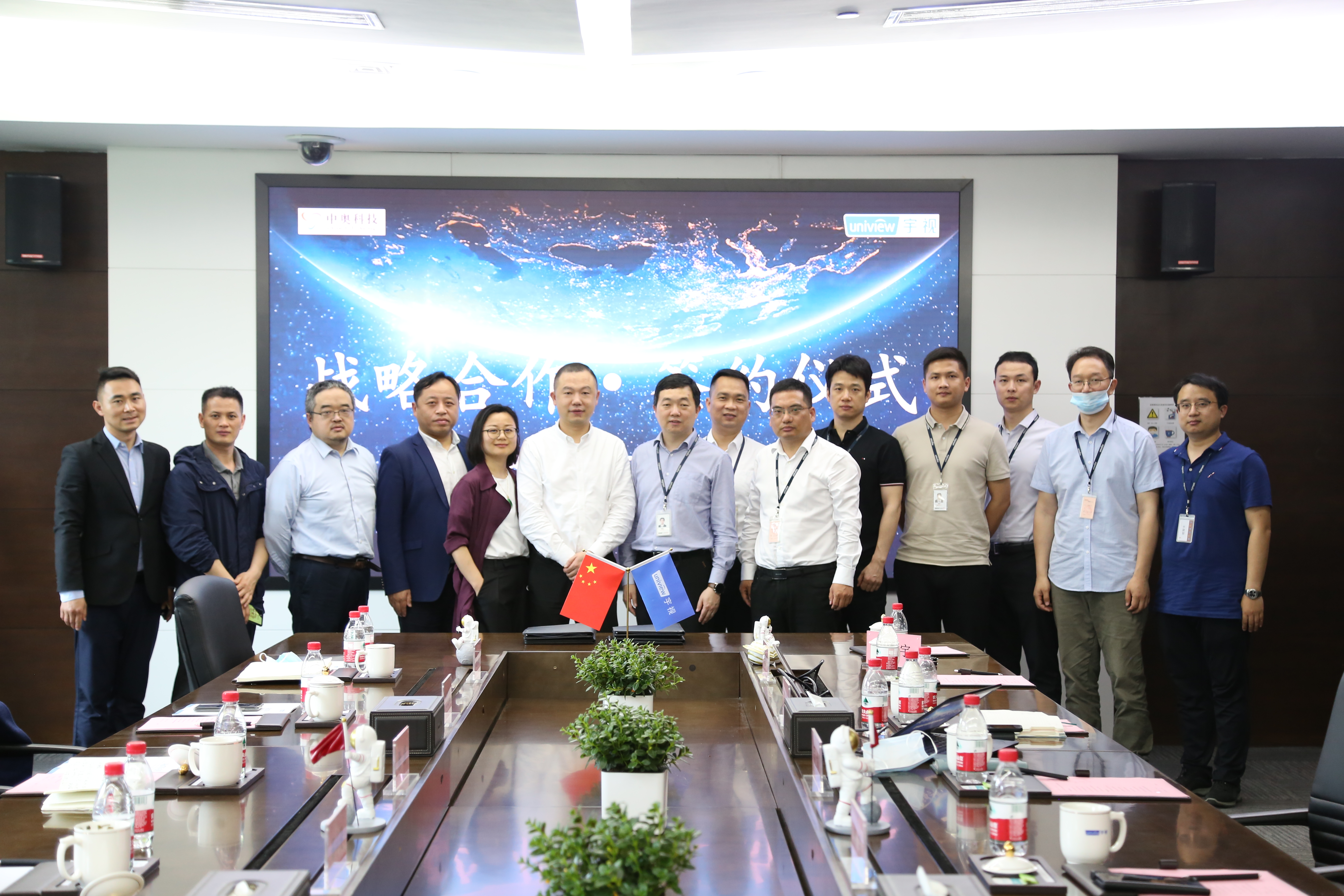 中奧科技攜手宇視科技，共筑智慧城市建設(shè)